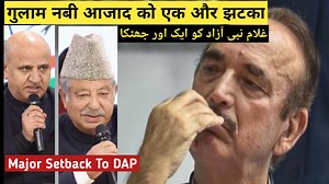 Breaking News | Major Set Back to Democratic Azad Party. Peerzada Sayed, Tara Chand, Dr. Manohar Lal & several others rejoined Congress | The Bold Voice