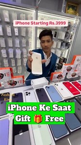 62K views · 821 reactions | iPhone Ke Saat Gifts Free | Fashion King...