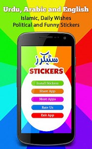 Stickers for Whatsapp: English, Urdu & Arabic