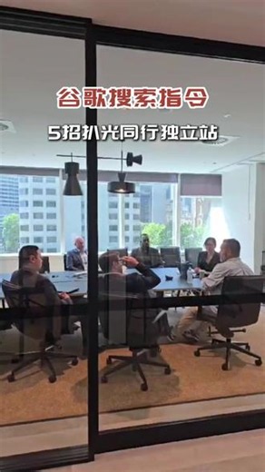 怎么爬取谷歌trend
