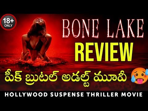 Bone Lake Movie Review in Telugu | Psychological Thriller