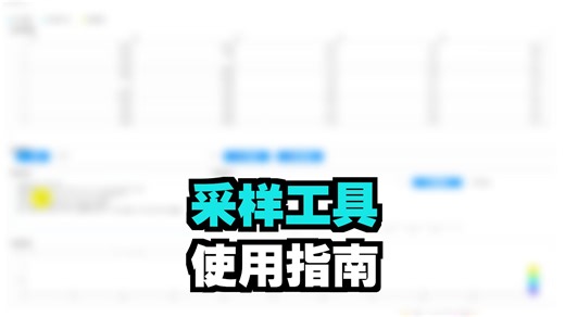 【matlab】基于MATLAB的sobol、halton、lhc等17种抽样数据构造工具app使用教程