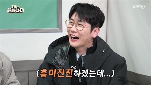 260209《狗狗很优秀》E241