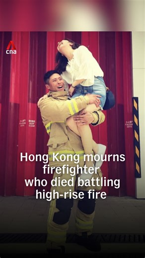 483K views · 15K reactions | "My superhero has finished his mission and returned to Krypton. You’re my pride!" wrote the girlfriend of Hong Kong firefighter Ho Wai-ho, who died on Wednesday (Nov 26) while battling the high-rise fire at Tai Po. The 37-year-old was among 1,200 firefighters deployed to contain the fire. At least 11 other firefighters have been injured as operations continue. #hongkong #hongkongfire | CNA | Facebook
