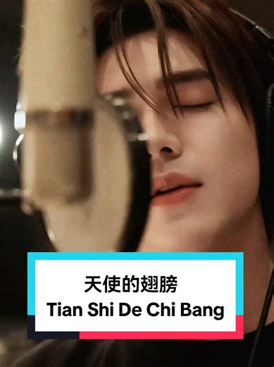 天使的翅膀：R&B 音乐视频