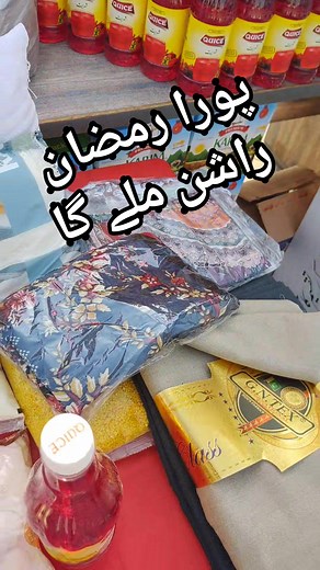 Free Ramzan Rashan Program 2024 in Korangi Karachi | Saylani Foundation