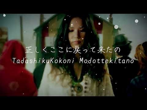 愛をこめて花束を - Superfry ｜歌詞あり