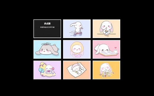 HTML5 CSS3小实例：鼠标经过图片变文字动态效果