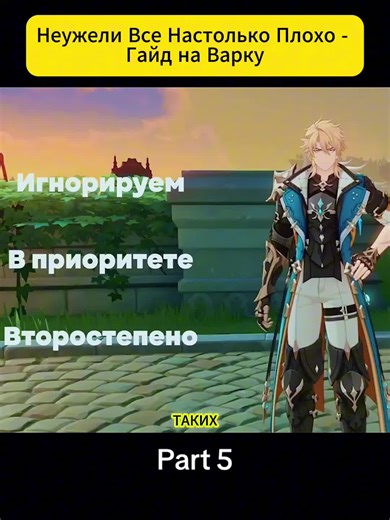 #genshinimpact34 #genshinimpact #genshinimpact33 #game #genshinimpact32