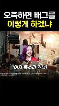 PUBG Random Duel of the one who broke the taboo in the end lololololol