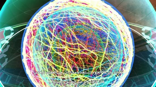 [Arabsama.com] Mouretsu Pirates Abyss of Hyperspace