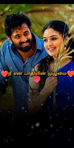 ❤️Maangagule Poongugile (Solo) 💛 |90 Tamil Melody#tamil lyrics #illayaraja #gangaiamaran #spb