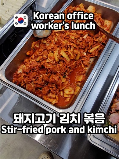 Korean Food Journey: Meals I Enjoyed in Korea