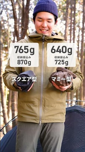 WAQの自信作！軽量&コンパクトな最強マットで冬キャンプを攻略#waq #キャンプ