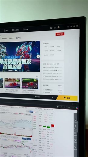 飞利浦显示器439P1 4K超高清，多源同屏，更高效