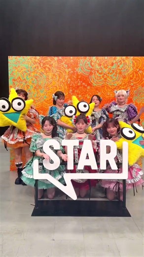 ⭐️ #STARスター ありがとうございました⭐️✨🎂《 HAPPY BOUNCE BIRTHDAY 》🎂✨ #きゃんちゅーはぴばう#CANDYTUNE #きゃんちゅー