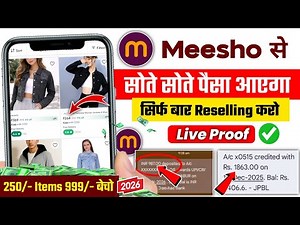 Meesho Me Reselling Kaise Kare 2026 | Meesho App Se Paise Kaise Kamaye | Full Guide Hindi