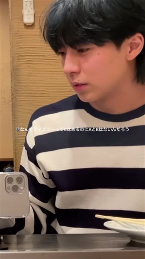 うん。ほんとにこういう会話してそうだな。せなたつ。。。 #fyp #LDH #LILLeague #中村竜大 #岩城星那