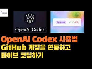 How to Use OpenAI Codex - Coding Vibes with OpenAI Codex