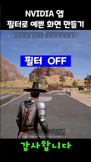 Make PUBG Pretty with NVIDIA APP Game Filters