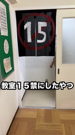 水星の魔女どうなっちゃうの〜！？#ニッキューナナ #中学生あるある #高校生あるある #学校あるある