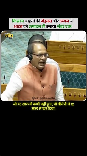 India became an agricultural power due to the hard work of farmers! || Indian Farmers Success