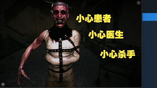 【小熊flippy】在精神病院担任医生治疗患者 要定时喂药但别过量！ | 《药物过量：OVERDOSE》全流程实况