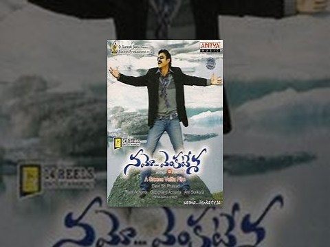 Namo Venkatesa Telugu Full Movie | Venkatesh, Trisha | #TeluguMovies