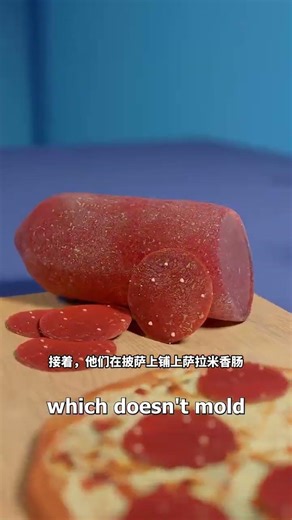 首个送往太空的披萨 #科普 #每天一个新知识 #百科密码