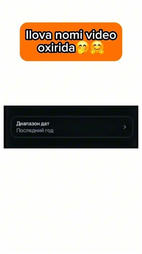 Instagramda yozishgan chatlarni tiklab olamiz #android # #smartphone #shorts #instagram