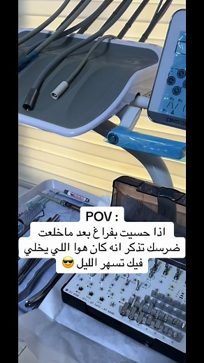 مركز تولين لطب وتجميل الاسنان على TikTok