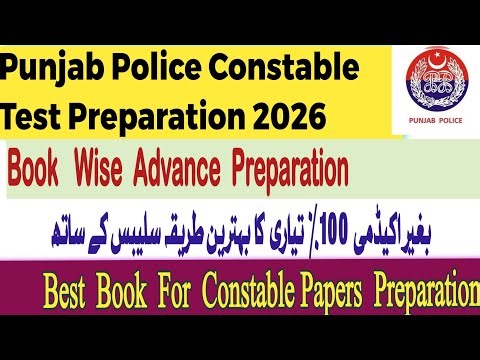 Punjab Police Constable Test Preparation 2026||Book Wise preparation||Best Books