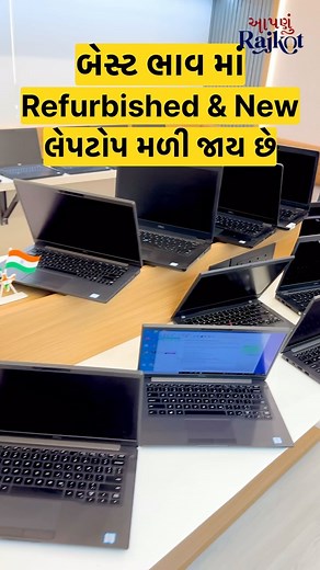 આપણું રાજકોટ on Instagram: "The Largest And Most Advanced Computer Mall in Rajkot Discover the largest and most advanced computer mall in Rajkot, offering all the latest technology and accessories for your computing needs. Contact Us: +9725208901 / +9725208910 Visit Us: perfectitmall.com Address: Perfect House, 1st Floor, 150 Feet Ring Road, Nana Mava Circle, Opp. Silver Heights, Rajkot, 360 004. #PerfectITMall #TechSolutions #ComputerAccessories #TechnologyProducts #ComputerMall #Laptop #Deskto