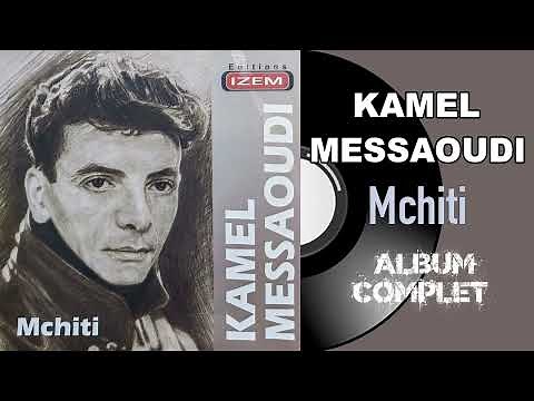 Kamel Messaoudi - Mchiti (Album Complet)