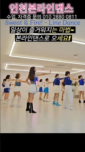 나를 위한 기분 좋은 스텝! #연수구나사렛병원앞