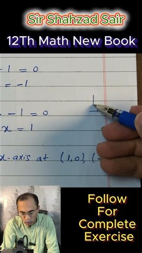 12Th Class Math Chapter 1 Exercise 1.1 #maths #12thmaths