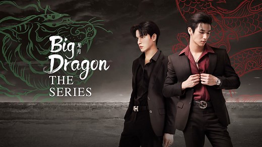 Big Dragon (UNCUT) Episode 1– Download APP to Enjoy Now!