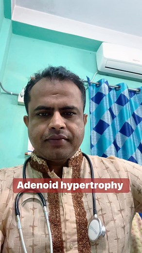 Adenoid hypertrophy. ১০ বছরের কম বয়সী শিশুদের খুব কমন সমস্যা। | ডা.মোঃগিয়াসউদ্দীন টিপু