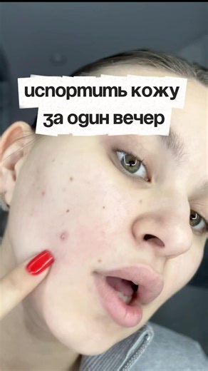 А вы пользуетесь гидрофильным маслом? Арт. ВБ клинпилы #WW220085 (копируйте с WW)