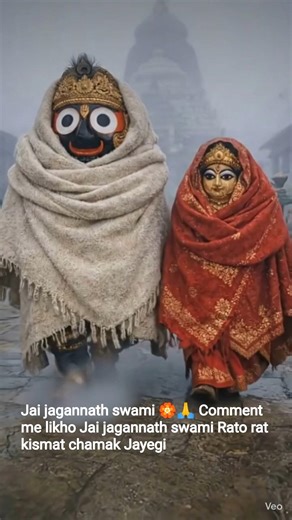 jai jagannath swami #hindugod #bhajan #bhakti #trending #short 🙏🌹🌿😊❤ #bhajan#status #krishna