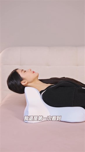 以前滑手機三分鐘，脖子卡、肩膀酸、腰直接彎成問號❓ 現在我只想說：**這顆枕頭根本懂我！**👉 https://oneboyhome.com/dsXyx 這不是枕頭，是夜行星人的指定坐騎， 從手機滑到劇情大反轉，身體還是穩坐VIP貴賓席。 現在？**夜貓枕一躺下去，直接進入人生巔峰模式！** 📱夜貓枕——為所有半夜在床上追劇、打電動、滑到天亮的靈魂量身打造！ ✨分區支撐連脖子都被照顧到， ✨90公斤也撐得住，旁邊還貼心設計可以枕手臂（終於不用拿手臂當犧牲品） ✨玩累？不小心直接滑進夢裡也OK！ ✨側睡、躺睡全場景通殺，連枕套都滑到讓人以為自己在高級飯店 ✨記憶棉穩如老狗，趴久也不變形，這才是真正的「躺著贏」 問我怎麼睡這麼好？因為我懂得選對神器～ 📱【玩手機追劇專用．夜・貓・枕】 打遊戲、追劇、側睡、哺乳、小憩……通通一枕搞定！ ⚠️使用警告：有可能睡到錯過鬧鐘、錯過早餐、錯過人生……但絕對不會錯過好睡感！ | ONEBOY HOME