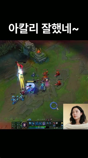 아리 vs 아칼리 1대1 ⚔️#아리 #아칼리 #롤 #1대1 #미드 #LOL