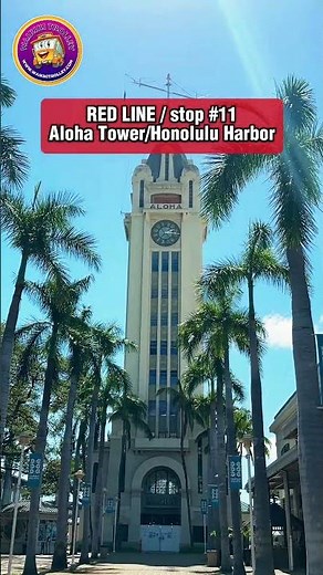One of Honolulu’s most legendary landmarks, Aloha Tower! #WaikikiTrolley #shorts #hawaii
