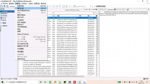 使用endnote添加网页参考文献