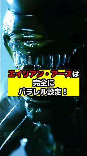 [Alien Earth] Alien Earth has rewritten the history of the series' ratings! #AlienRomulus #Alien ...