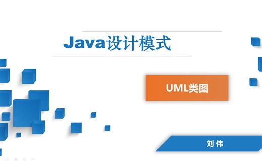 UML类图(7)-使用PowerDesigner绘制类图2