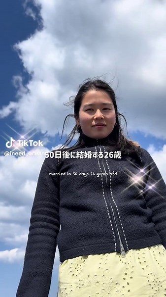 国際結婚を叶えるための10の習慣