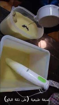 Making real lavender soap