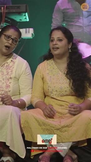 Chemba Kurumba | Nellu | #kelavanspaattupeedika #keralaculture #malayalamfolkmusic #folksong