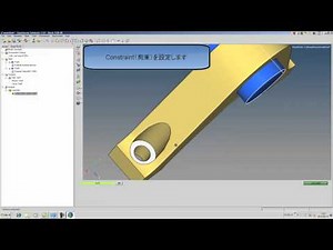 HyperWorks BasicFEA紹介 (Japanese)